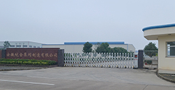 離心泵的吸入管道設(shè)計(jì)
